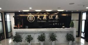 江苏天鼎证券投资咨询建邺分公司 专业投资信息咨询服务解析