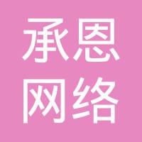 湖北金港投资咨询 30天自主完善企业信息、品牌与产品推广，赋能投资信息咨询新高度