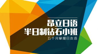 南京昂立日语的招生之旅 从测试到大举入市的自制笑声